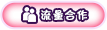 sw